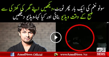 Sonu Nigam Now Uploads A Video