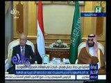 غرفة الأخبار | غداً .. اللجنة السعودية المصرية المشتركة تعقد اجتماعاتها التحضيرية في القاهرة