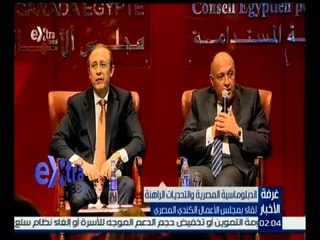 غرفة الأخبار | لقاء بمجلس الأعمال المصري الكندي