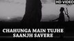 Chahunga Main Tujhe Full Video Song | Mohammad Rafi Hit Songs | Dosti Movie Songs 1964