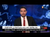 وثائقيان جزائريان في منافسة المهرجان الدولي للفيلم الوثائقي بالمغرب