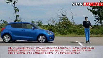 Suzuki Swift 2017 - Dual Sensor Brake Support