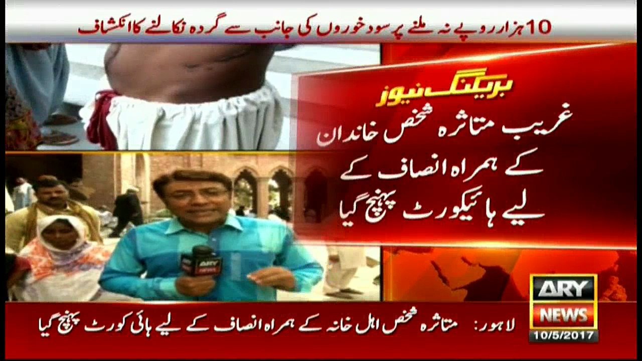 Bulletins 1200 10th May 2017