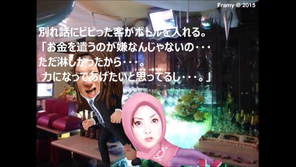 本命,色恋彼女シーンも!NO.1ホストのプライベート1日密着取材,名古屋ホストクラブ