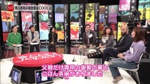 NHK COOL JAPAN 発掘！かっこいいニッポン 「和食器」