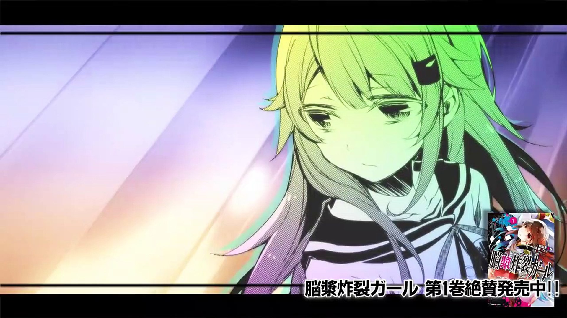 Kca 脳漿炸裂ガール１ 発売記念pv Fy Uuudfwom Video Dailymotion