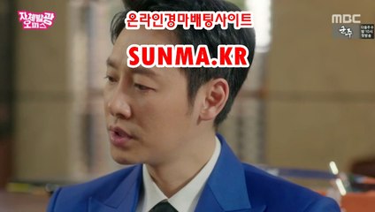 인터넷경마,온라인경마 『S u N m A . K R』 경륜예상지