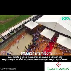 കൊച്ചി  മെട്രോക്ക്...പച്ചക്കൊടി #AnweshanamKerala   Subscribe to Anweshanam today: https://goo.gl/WKuN8s  Please Like ou