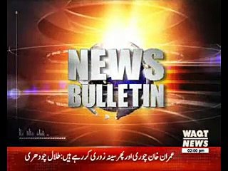 Waqtnews Headlines 02:00 PM 10 May 2017