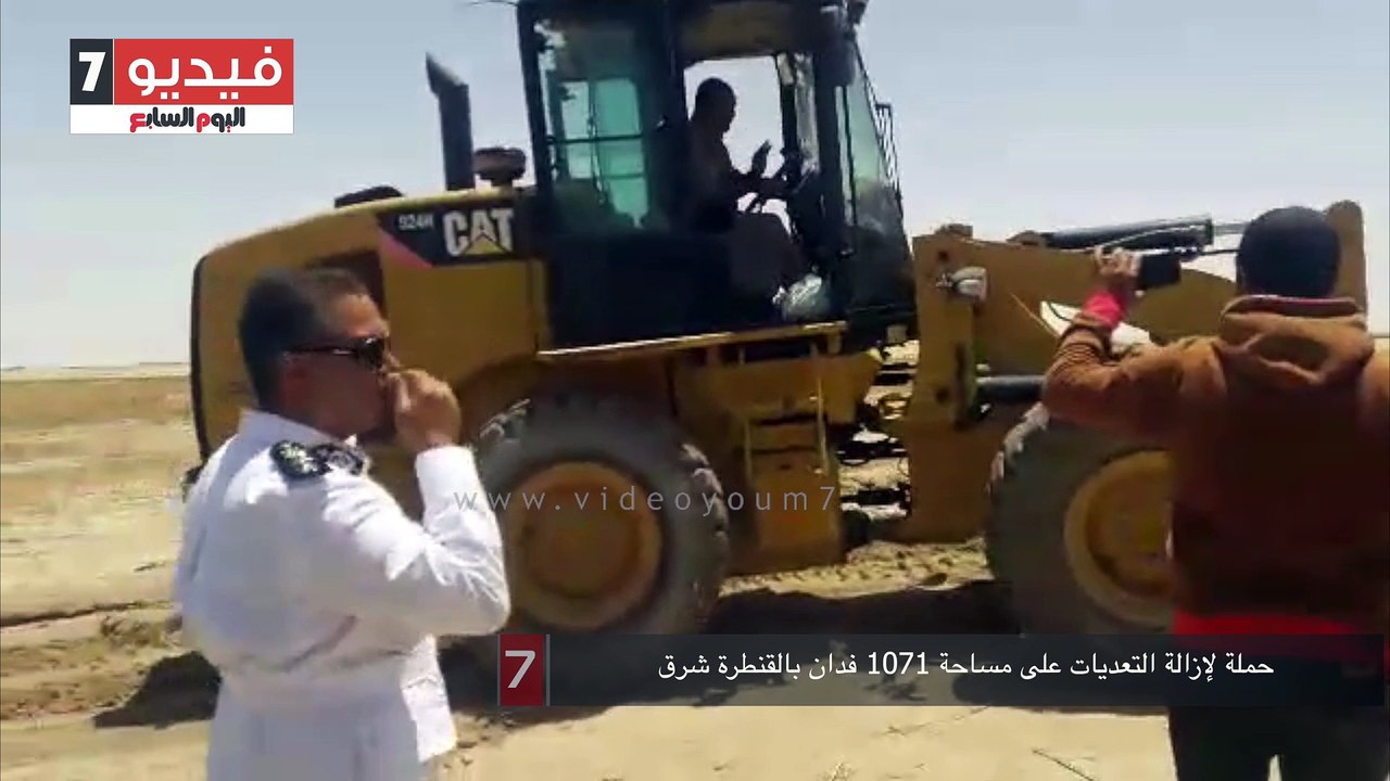 حملة لإزالة التعديات على مساحة 1071 فدان بالقنطرة شرق