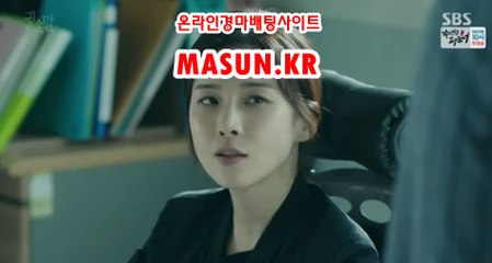 마권판매사이트,인터넷경정 【 MaSUN . K R 】 사설경륜