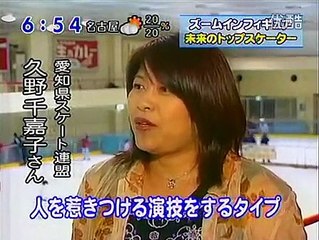 060818 未来のスケーター 宇野昌磨