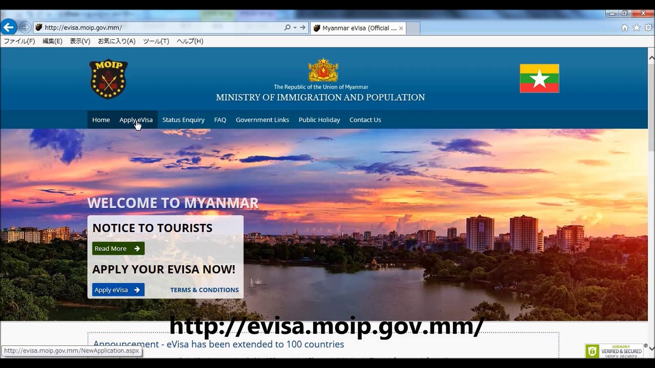 2日前にミャンマーのビザをとれるか滞在先決まる前でもイケるか!Let's Myanmar旅行!...