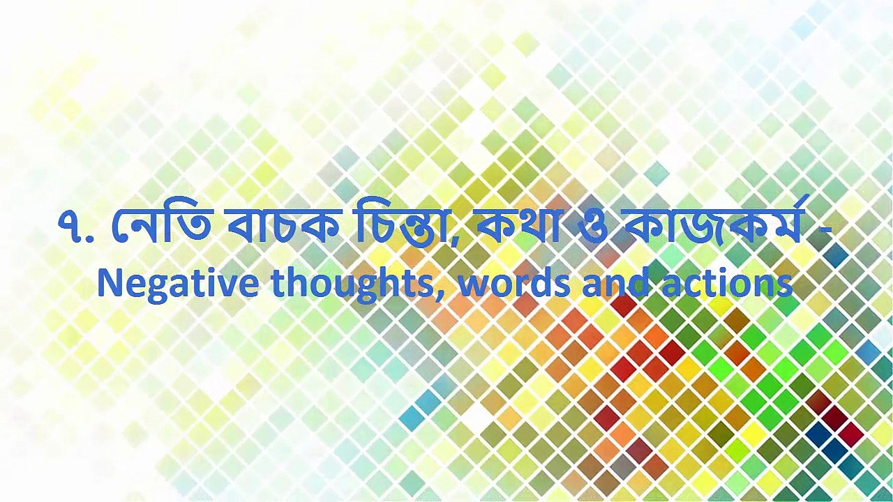 18 Habits of Unsuccessful People - That Separate Successful And Unsuccessful People