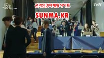 온라인경정 , 온라인경륜 《《  SunMA.KR 》》 검빛닷컴