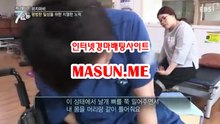 에이스경마예상지 ◐ MaSu n , ME ◐ 일요경마