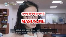 온라인경마사이트 √√ MaSun , 엠E √√ 일본경마