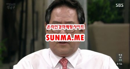 토요경마 , 일요경마 √√ SunMa . mE √√ 경사이트