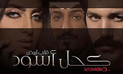 black-eyeliner-white-heart