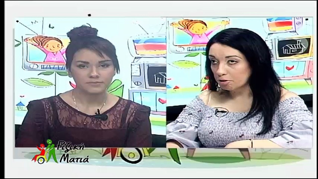 ΡΙΖΙΚΗ ΜΑΤΙΑ 10-05-17