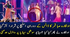 Saba Qamar s Oops Moment during Performance on Awards