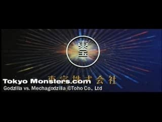 Godzilla VS MechaGodzilla 1974