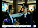 غرفة الأخبار | لقاء مع طاقم طائرة مصر للطيران التي تم اختطفها