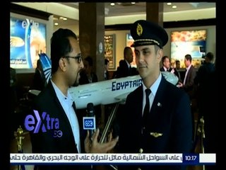 غرفة الأخبار | لقاء مع طاقم طائرة مصر للطيران التي تم اختطفها
