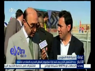 غرفة الأخبار | جولة منتصف الليل مع  دينا زهرة | كاملة