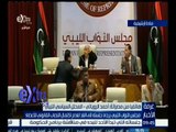 غرفة الأخبار | مجلس النواب الليبي يؤجل جلسته إلى الغد .. تعرف على السبب