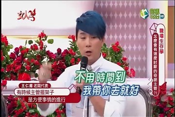 女人234-20170508-02 職場生存學 怎麼會有這麼討厭的奇葩主管！？