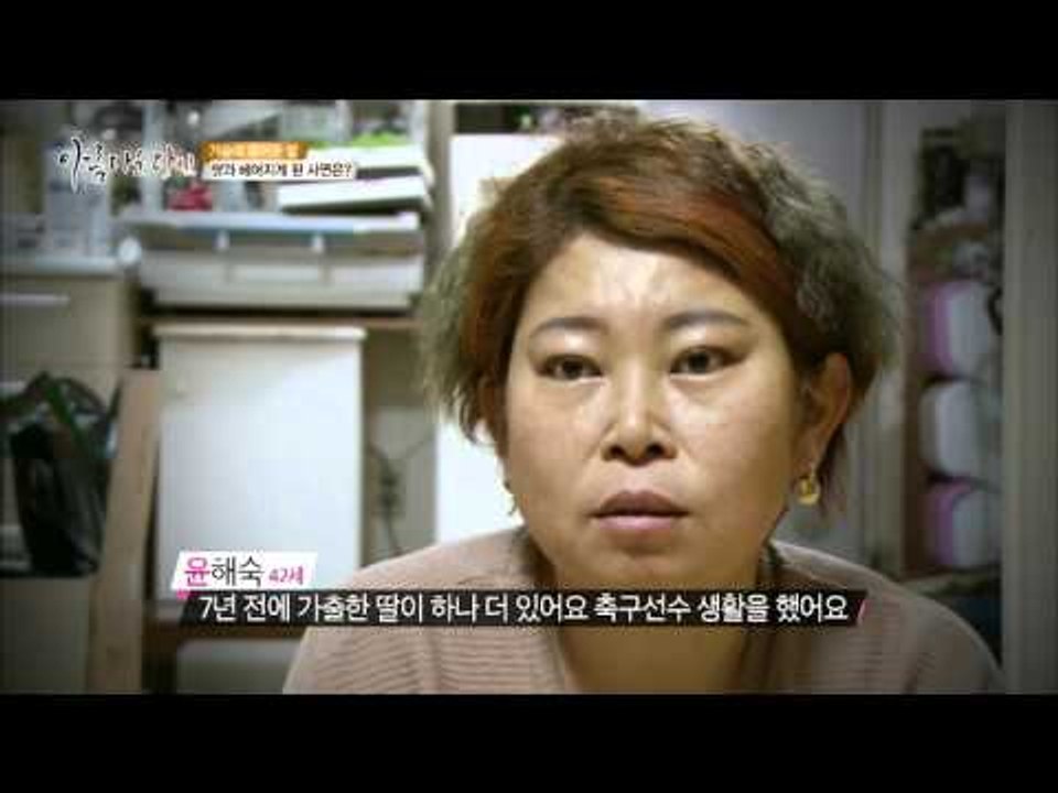 24시간 화난 얼굴의 그녀! [아름다운 당신 시즌2] 3회 20160423