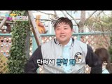 준혁과 은아는 바보 커플 [남남북녀 시즌2] 41회 20160422