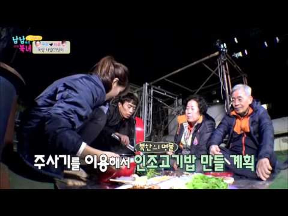 권호의 어머니한테 사랑받는 이쁜 지우~ [남남북녀 시즌2] 41회 20160422
