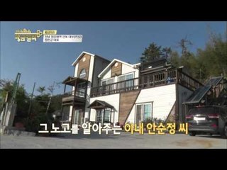 오직 전복에만 전념~24시간이 모자라 [황금열쇠] 16회 20160423