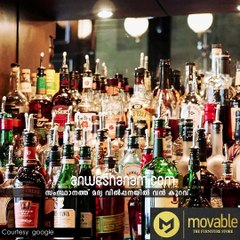 മദ്യം വാങ്ങാന്‍ ആളില്ല...!!! #AnweshanamKerala  Subscribe to Anweshanam today: https://goo.gl/WKuN8s  Please Like our Pa