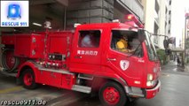 [Japan] Pumper Tokyo Fire Department Yotsuya Fire Station