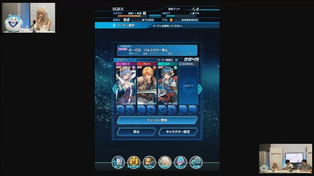 スターオーシャン：アナムネシス(STAR OCEAN -anamnesis-) セリーヌ ジュレス(Celine Jules)