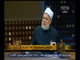 #والله_أعلم | د. علي جمعة يرد على أسئلة واستفسارات المشاهدين