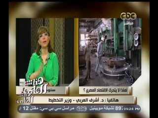 #هنا_العاصمة | وزير التخطيط يعلن عن وظائف لذوي الإعاقة لمدة 30 يوم