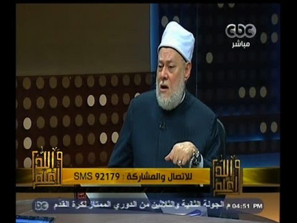 #والله_أعلم | د. علي جمعة: خيرية الإمة الاسلامية ظاهرة إن اطاعت الله