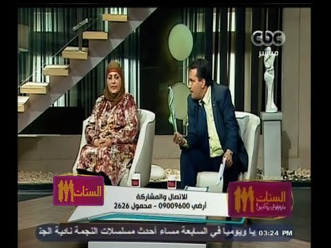 #الستات_مايعرفوش_يكدبوا | الحلقة الكاملة 25 مايو 2015 | ساقط املاء