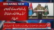 Maryam Nawaz Ka Naam Dawn Leaks Main Kyun Nahi Dala gaya Journalist Asks DG ISPR