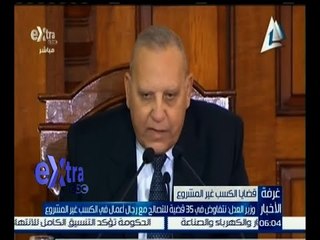 غرفة الأخبار | تعرف على  المبلغ الذي سيدفعه رجل الأعمال حسين سالم للتصالح مع الدولة