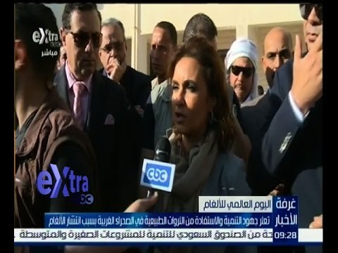 غرفة الأخبار | كاميرا سي بي سي في لقاء خاص مع وزيرة التعاون الدولي و محافظ مرسى مطروح