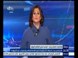 غرفة الأخبار | تعرف على تفاصيل اجتماع المجموعة الاقتصادية مع مدير تحرير العالم اليوم “كمال ريان”