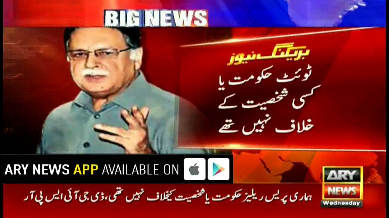 Sheikh Rasheed says notification shows national security was breached