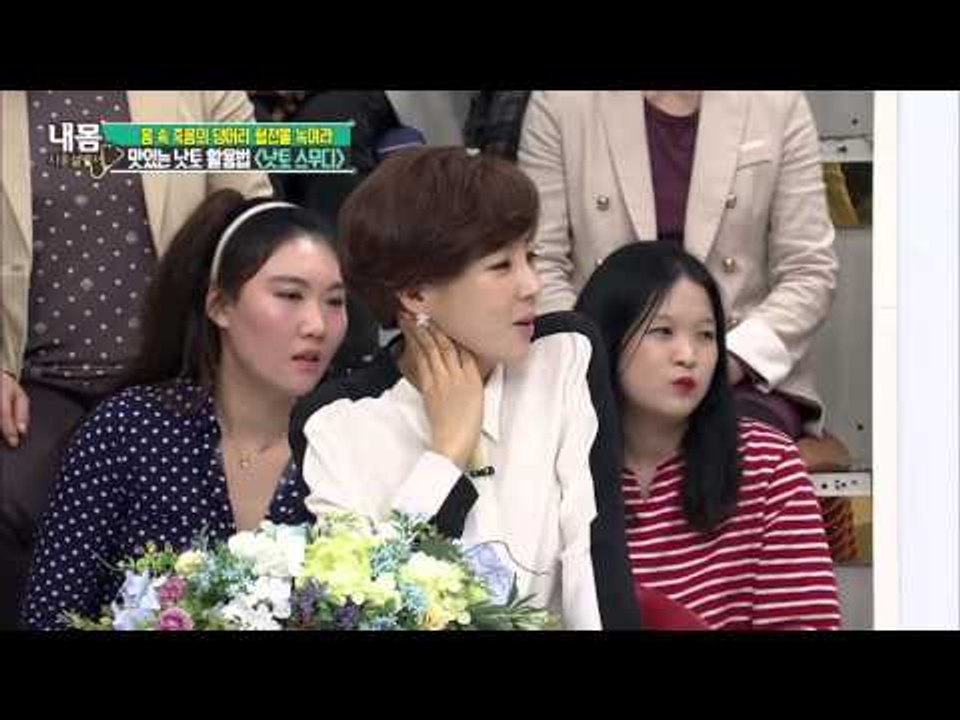 낫토 못 먹는 사람은 이렇게! '낫토 스무디' [내 몸 사용 설명서] 99회 2016...