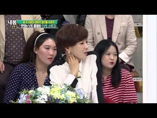 낫토 못 먹는 사람은 이렇게! '낫토 스무디' [내 몸 사용 설명서] 99회 20160422