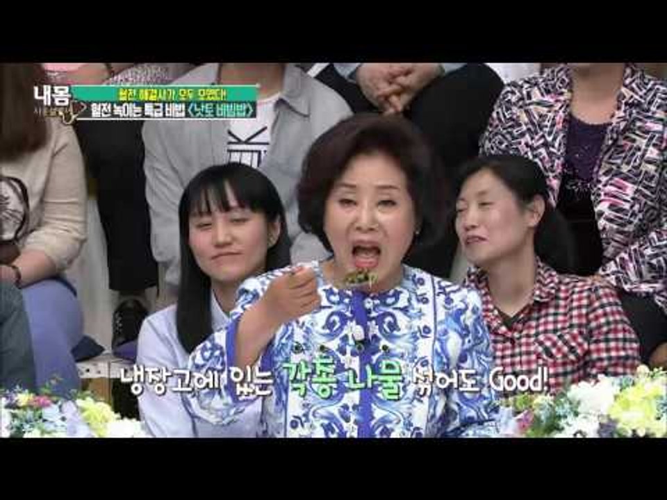 뇌졸중 혈전 녹이는 '낫토 비빔밥' 만들기 [내 몸 사용 설명서] 99회 20160422